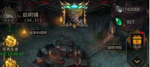 地下城堡3守望居民怎么过