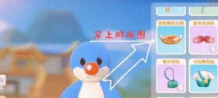 摩尔庄园手游游泳比赛怎么加速