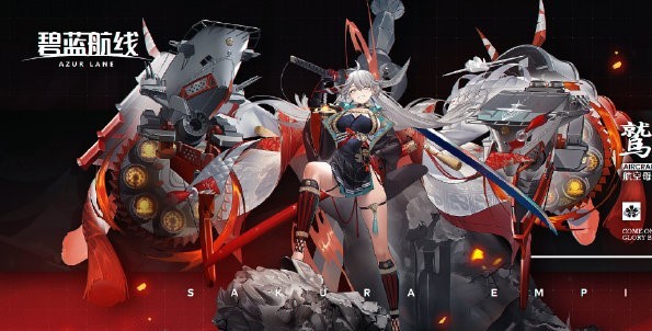 航母推荐培养哪些舰船 碧蓝航线手游如何选择和培养适合搭配航母的舰船