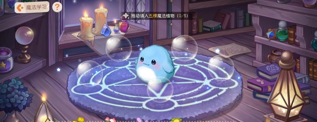 奥比岛手游魔药配方是什么