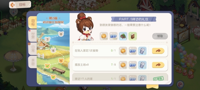 奥比岛森林红木小屋怎么获得