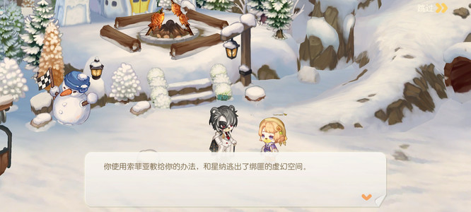 奥比岛手游星纳在哪找 寻找奥比岛手游中的星纳之地