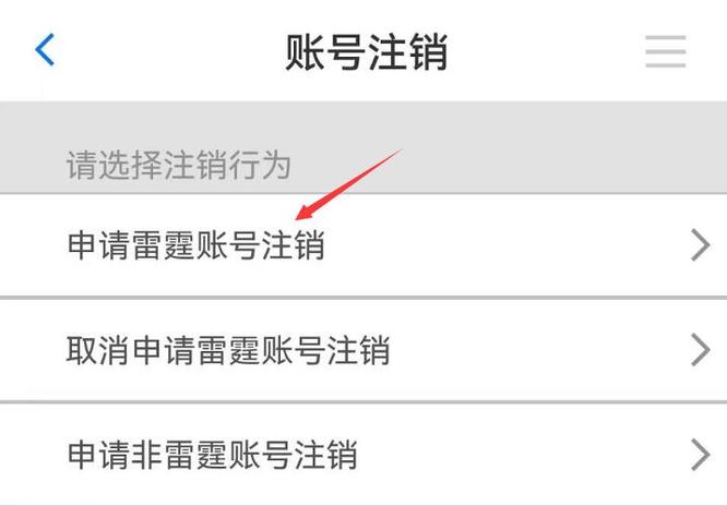 奥比岛手游怎么注销账号 如何注销奥比岛手游账号