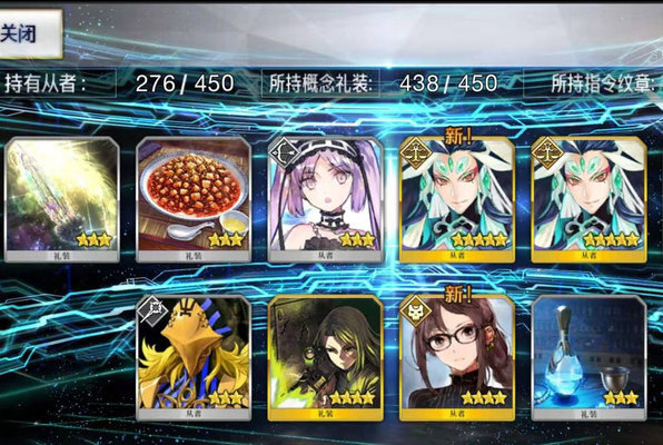 命运-冠位指定秦始皇强度怎么样