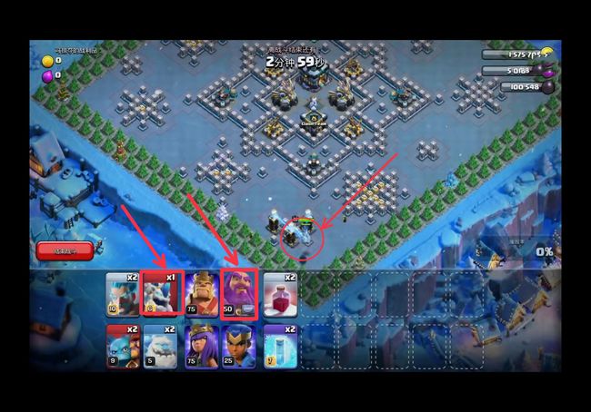 部落冲突圣诞节活动怎么打