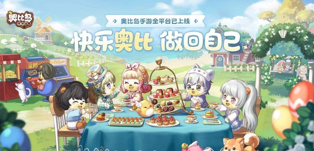 奥比岛手游小精灵怎么换颜色 奥比岛小精灵颜色更换攻略