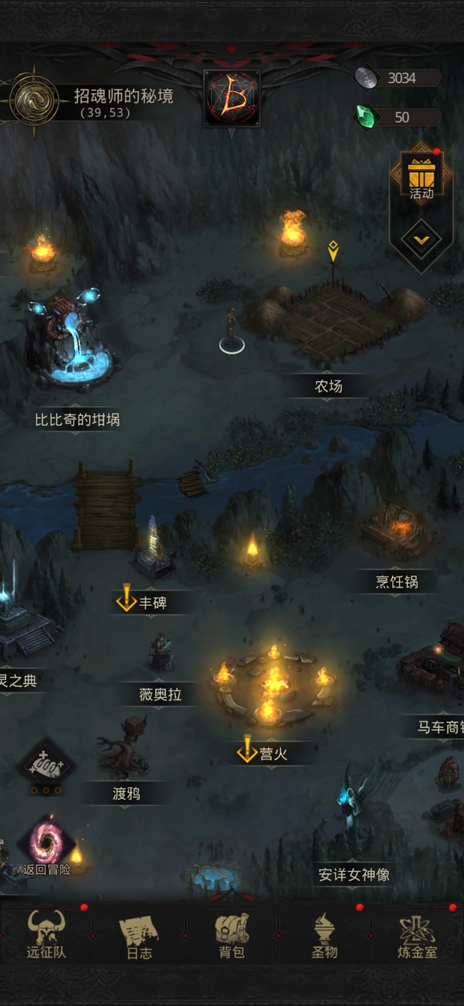 地下城堡3麦粉怎么获得