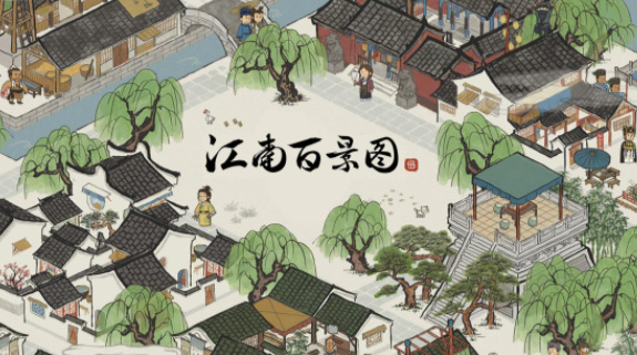 江南百景图农具在哪获得