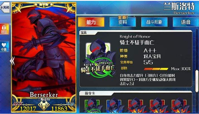 fgo长江是什么梗