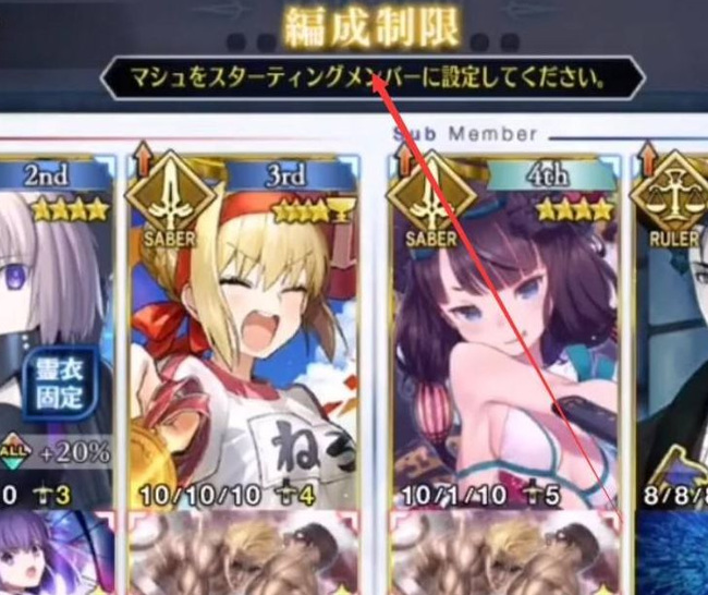 fgo煌星的碎片在哪刷