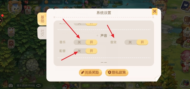 奥比岛为什么没声音 解决奥比岛手游无声音问题