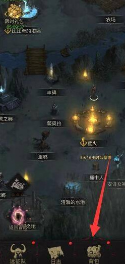 地下城堡3安卡瑞姆怎么用