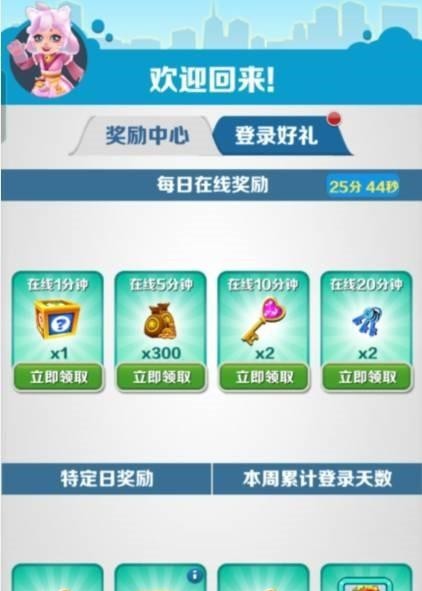 地铁跑酷手游如何卡金币bug 地铁跑酷中卡金币bug的有效方法