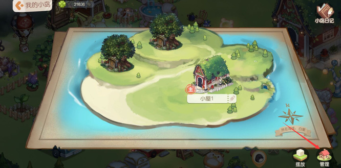 手游奥比岛手游怎么升级房子 奥比岛手游中如何升级房子