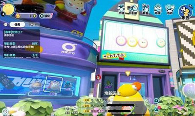 蛋仔派对手游怎么染色