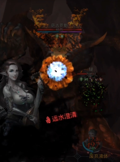 地下城堡3二十年后萨古罗斯怎么打 地下城堡3手游二十年后如何挑战萨古罗斯