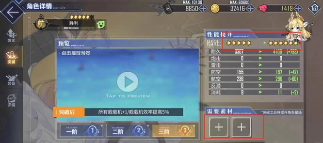 碧蓝航线手游重复的船怎么处理 碧蓝航线手游如何处理重复的船舶