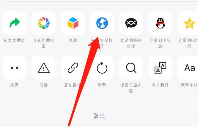 蛋仔派对手游官方正版在哪里下 蛋仔派对官方正版游戏下载