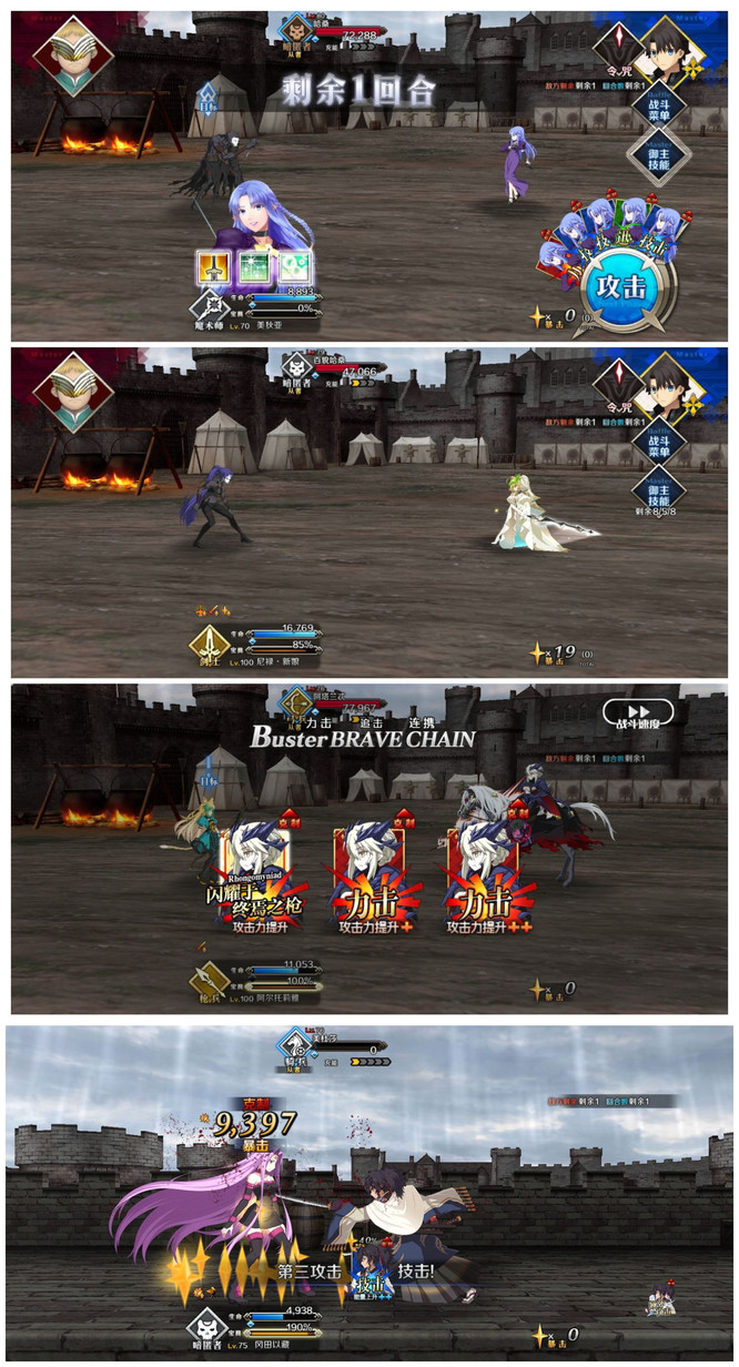 fgo圣杯战线怎么打 命运-冠位指定手游中的圣杯战线攻略