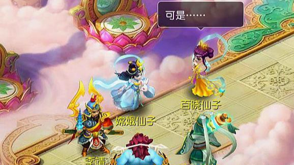 梦幻手游姻缘副本怎么过 梦幻西游手游姻缘副本通关攻略