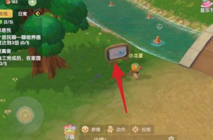 摩尔庄园手游水上竞速怎么玩