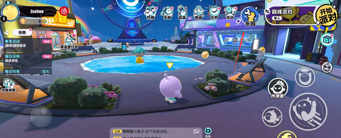 蛋仔派对手游乐园怎么进不去