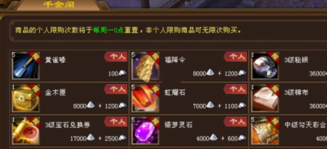 天龙八部鬼市怎么免费玩 天龙八部手游 鬼市免费游玩攻略