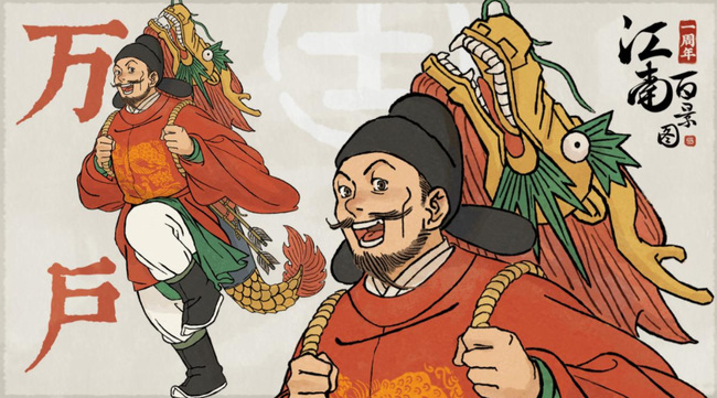 江南百景图长恨歌主线剧情在哪