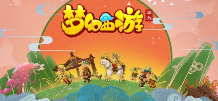 梦幻西游手游宠物多少级可以带装备 梦幻西游手游宠物的装备等级需求