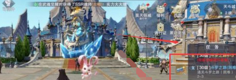 斗罗大陆魂师对决火舞怎么眩晕全队