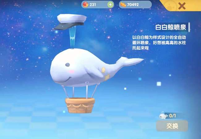 摩尔庄园手游怎么钓传说鱼 摩尔庄园手游攻略如何成功钓到传说鱼