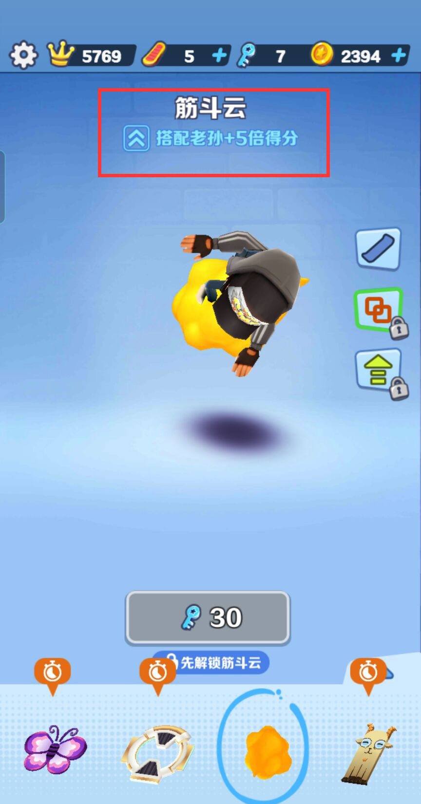 地铁跑酷手游哪个人物分数最高 地铁跑酷最高分数角色