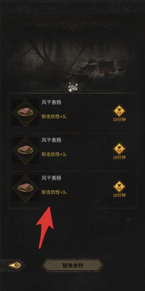 地下城堡3黄金龙怎么打