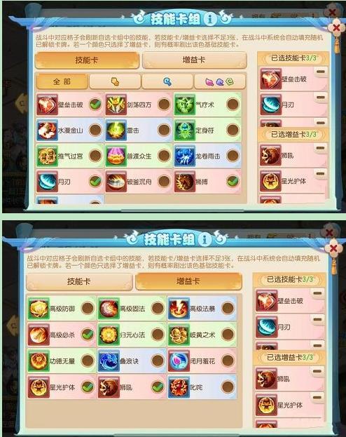 梦幻西游手游海岛奇旅周首领怎么过 梦幻西游手游海岛奇旅首领攻略