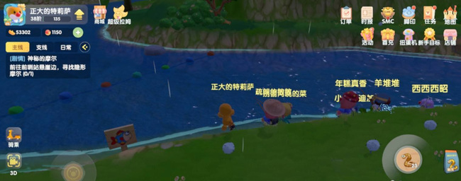 摩尔庄园手游传说鱼怎么钓 如何在摩尔庄园传说中钓到鱼