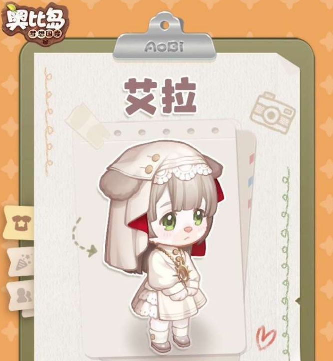 奥比岛艾拉在哪 找艾拉去哪