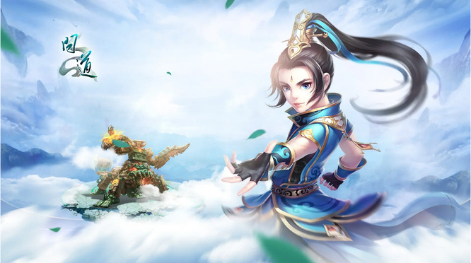 问道天技宝宝怎么抓