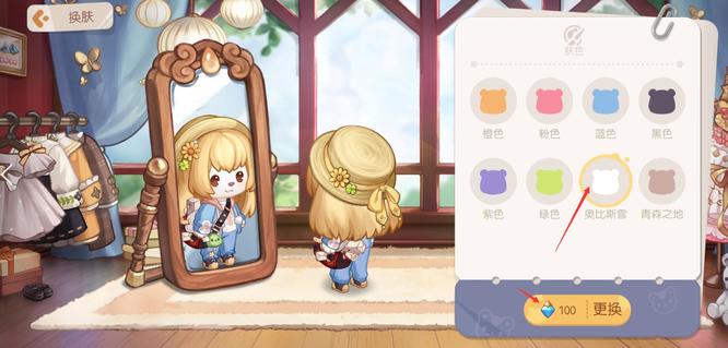 奥比岛手游怎么变成白熊 奥比岛手游中的神奇改变从何而来的白熊