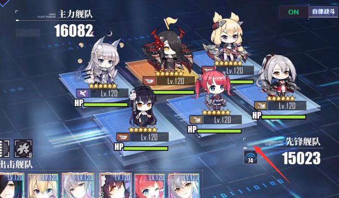 碧蓝航线手游侦查值怎么提高 如何提升碧蓝航线中的侦查值