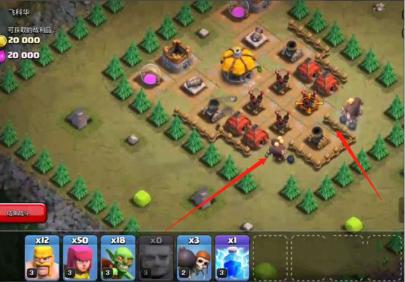 部落冲突(coc)手游qsfn怎么打 部落冲突手游攻略教你如何打好qsfn战役