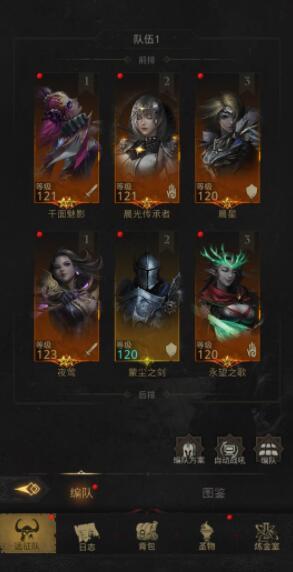 地下城堡3地穴行者怎么打