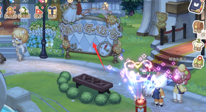 奥比岛手游茶话会怎么创建 奥比岛手游茶话会创建指南