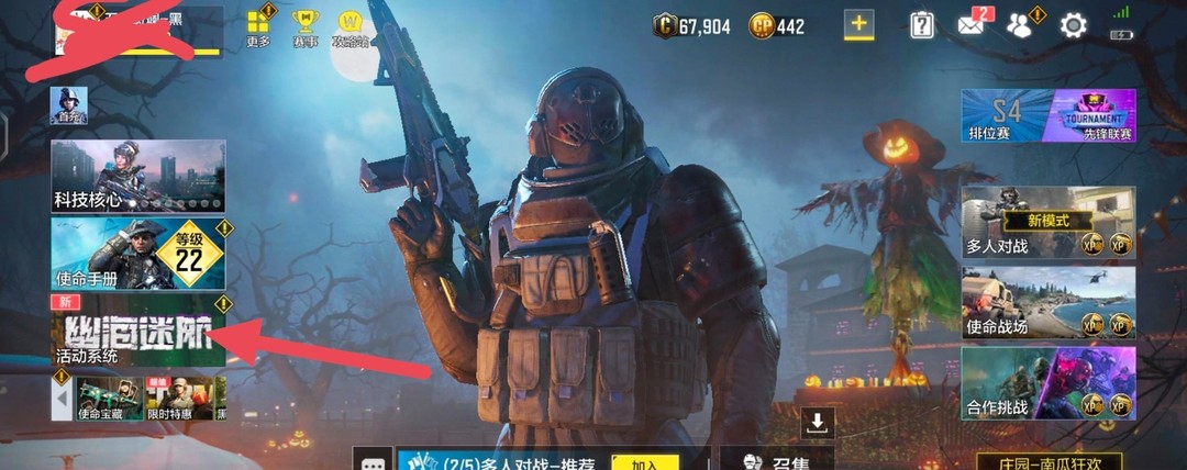 COD使命召唤手游iqoo芯片怎么获得