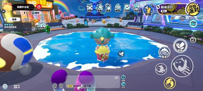 蛋仔派对手游怎么驯服河豚 河豚驯服在蛋仔派对手游中的方法