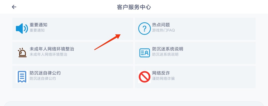 奥比岛手游官服和渠道服互通吗 奥比岛手游官方服和渠道服是否通用