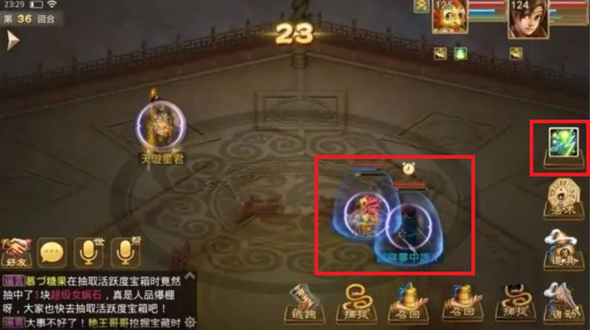 问道手游通天塔顶怎么打