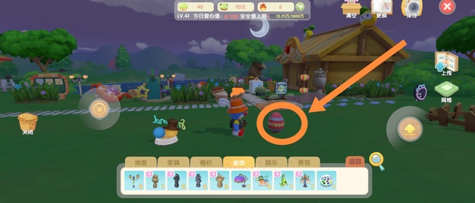 摩尔庄园手游彩蛋怎么打开 如何在摩尔庄园手游中触发彩蛋