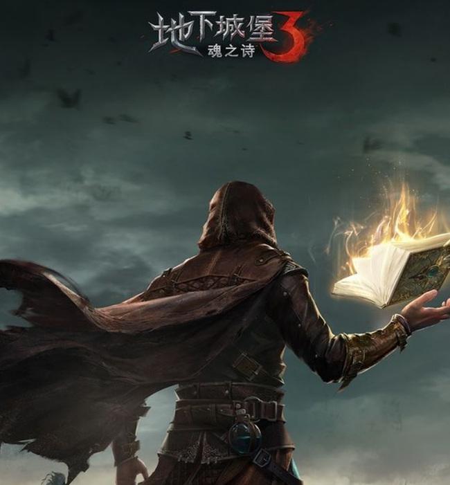 地下城堡3审判官在哪里