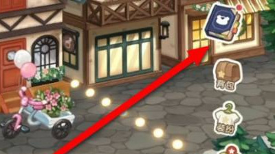 奥比岛手游迷雾森林怎么走