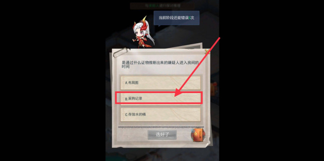 斗罗大陆新年物语怎么过 斗罗大陆手游新年活动攻略分享